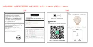 GS智能风扇J15 Max